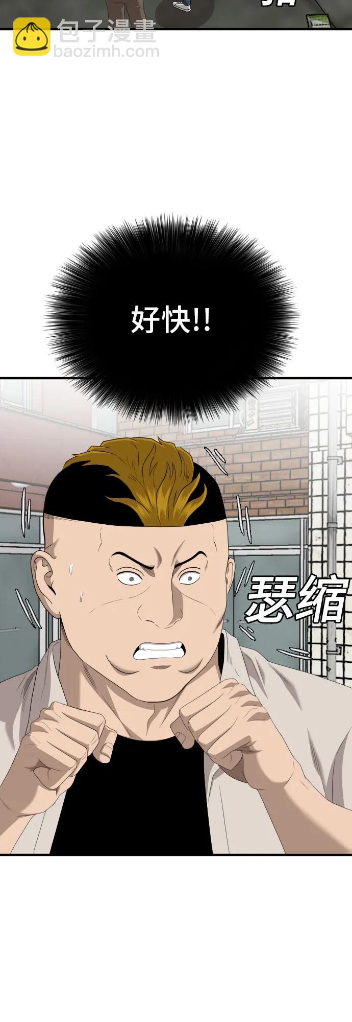第148话50