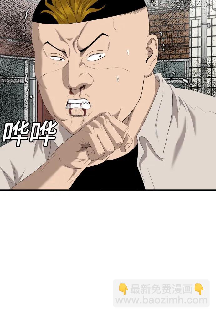 第148话52
