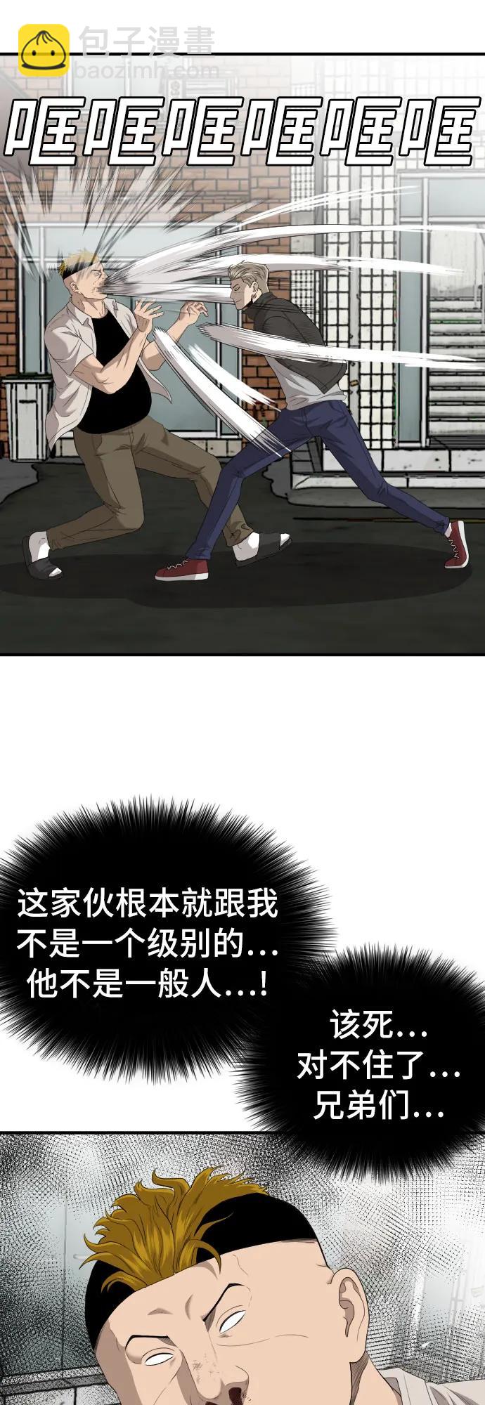 第148话56
