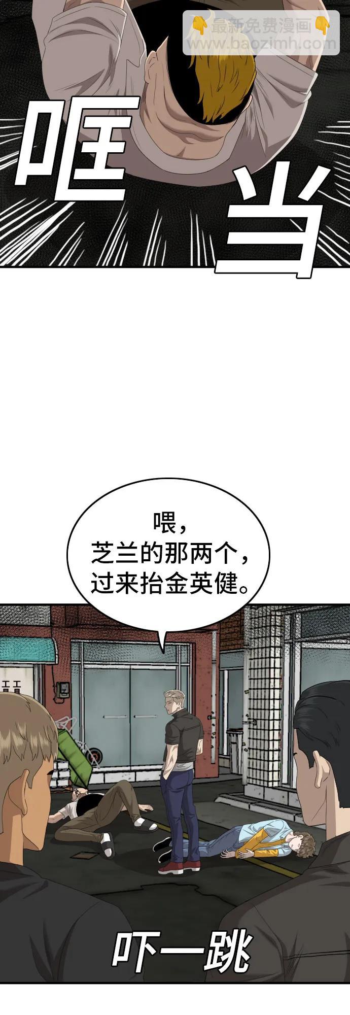 第148话58