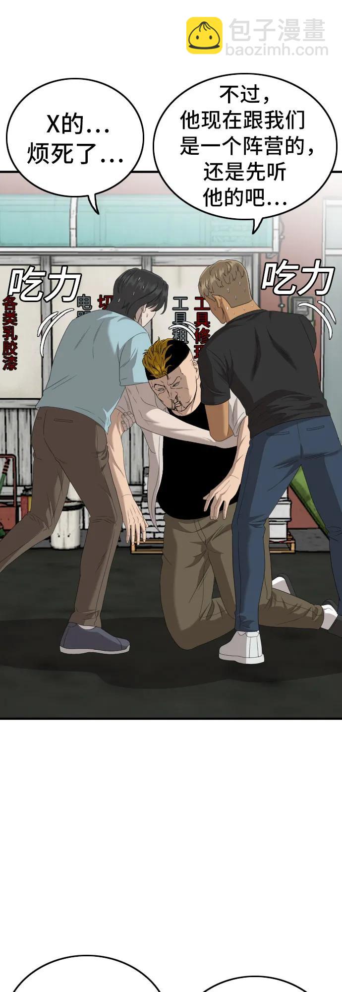 第148话61