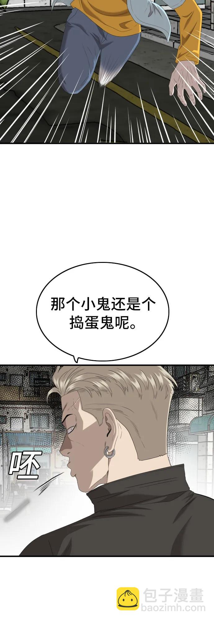 第148话66