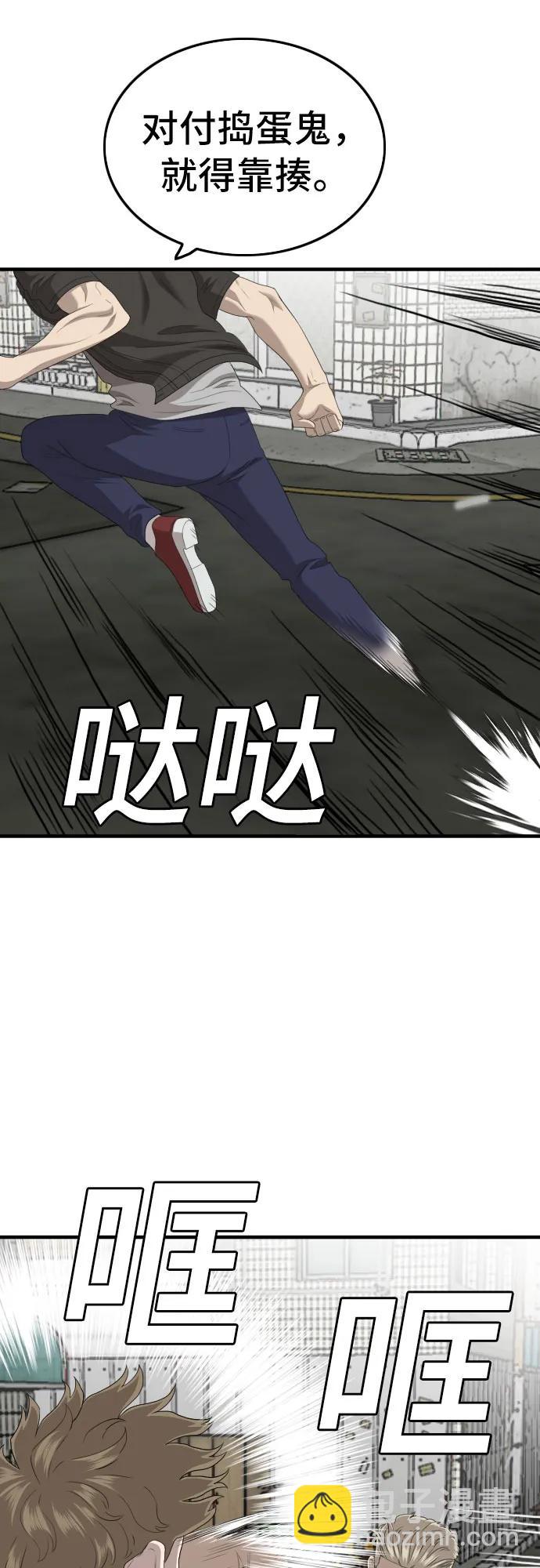 第148话67