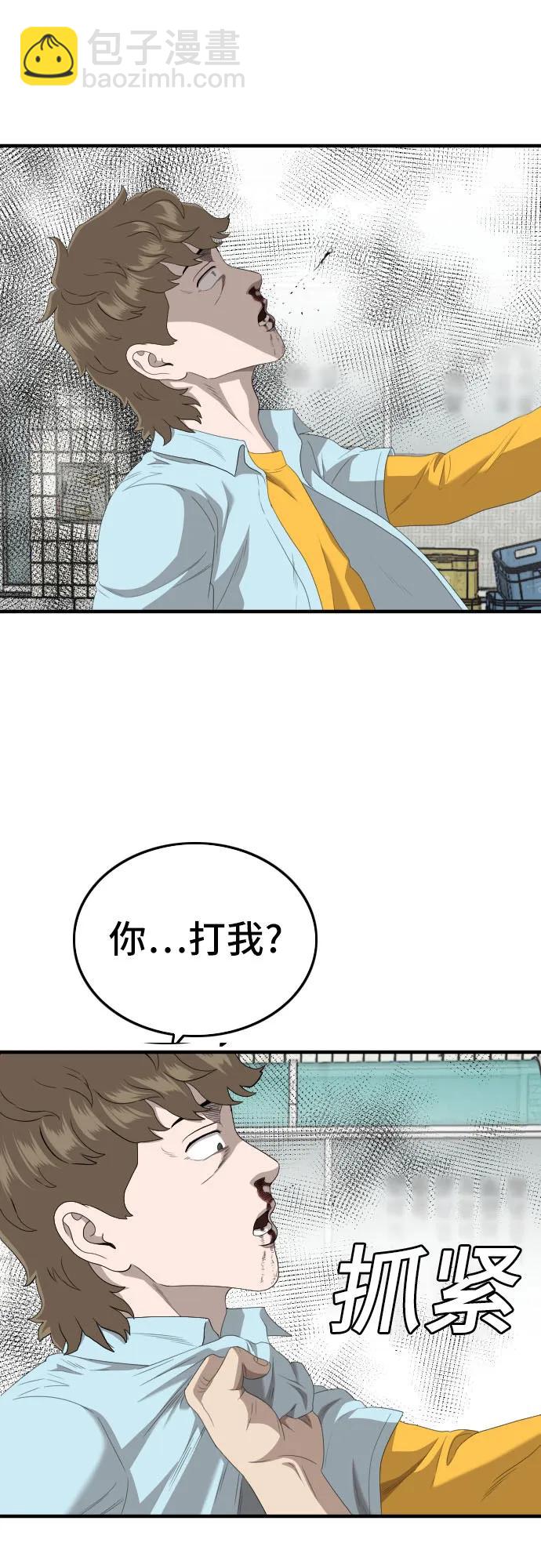 第148话69