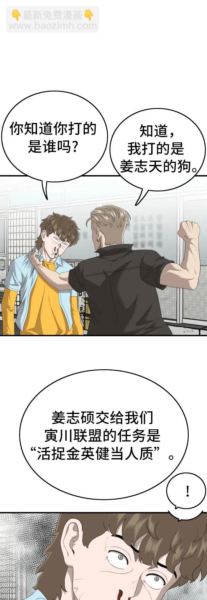 第148话70