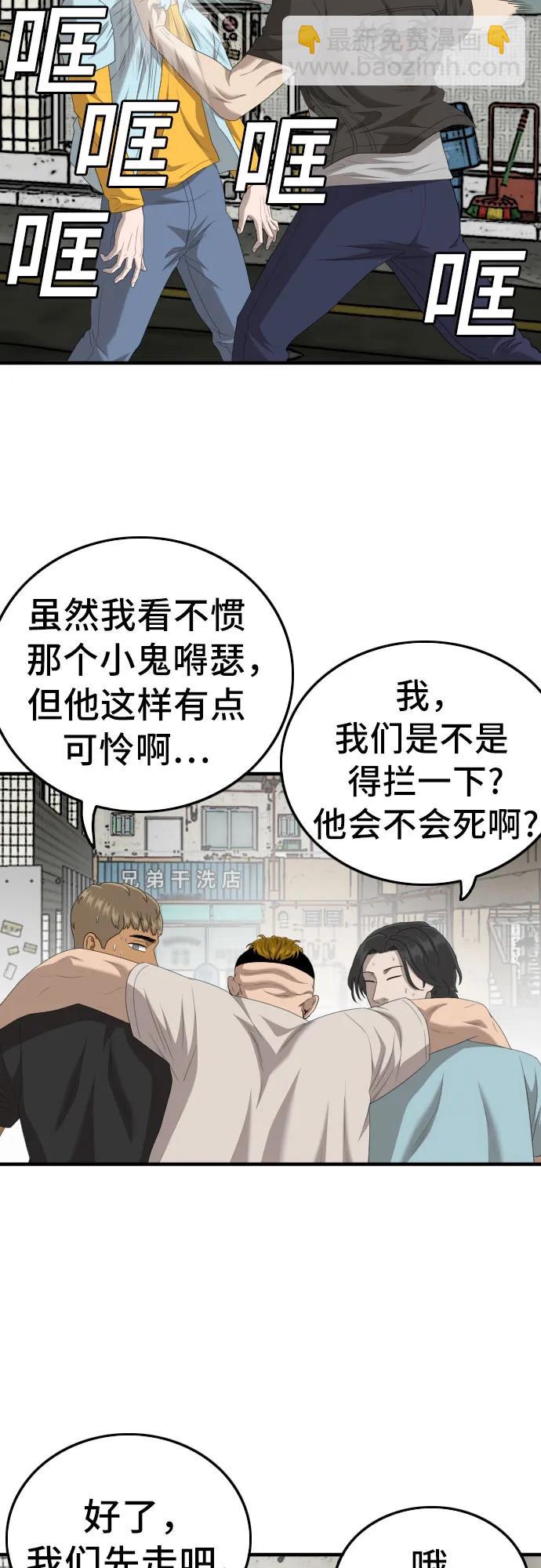 第148话73