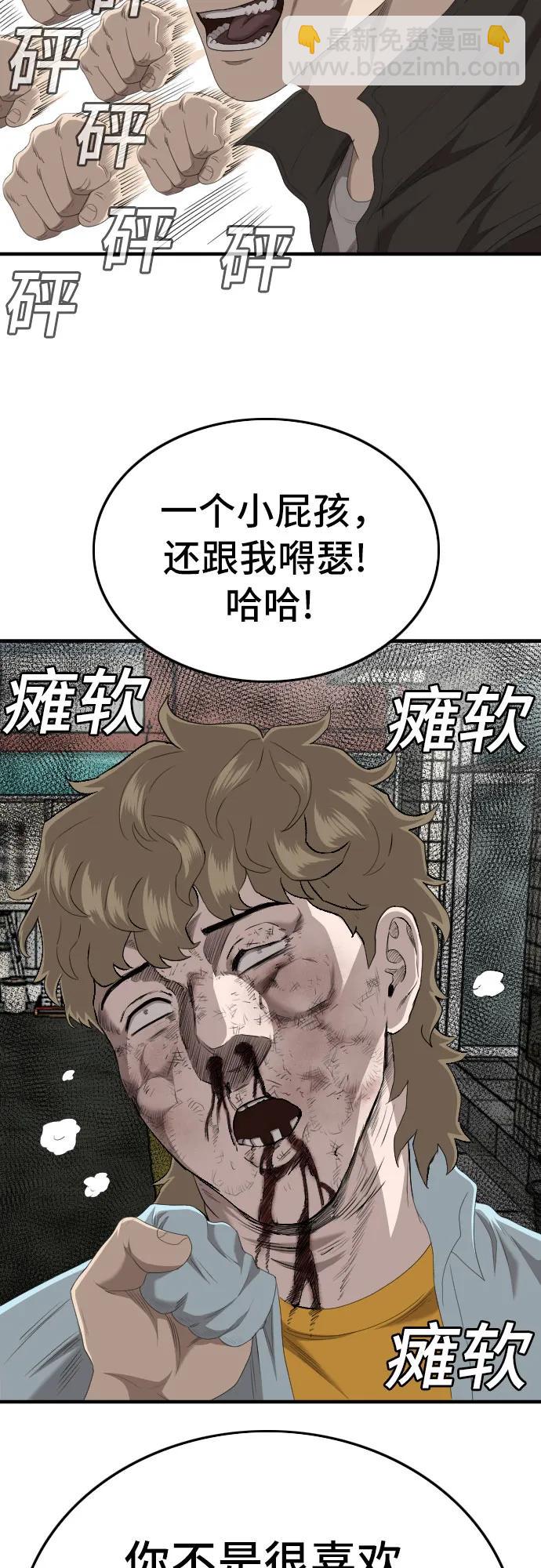 第148话75