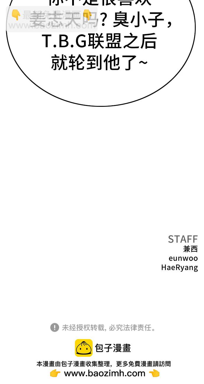 第148话76