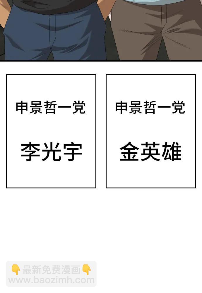 第148话8