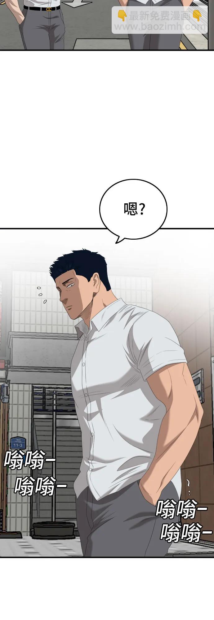 第149话10