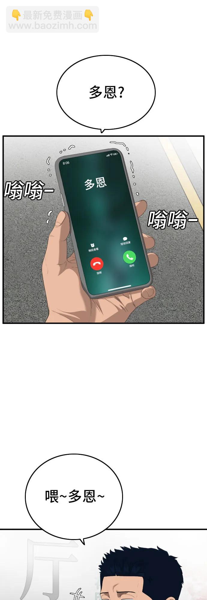 第149话11