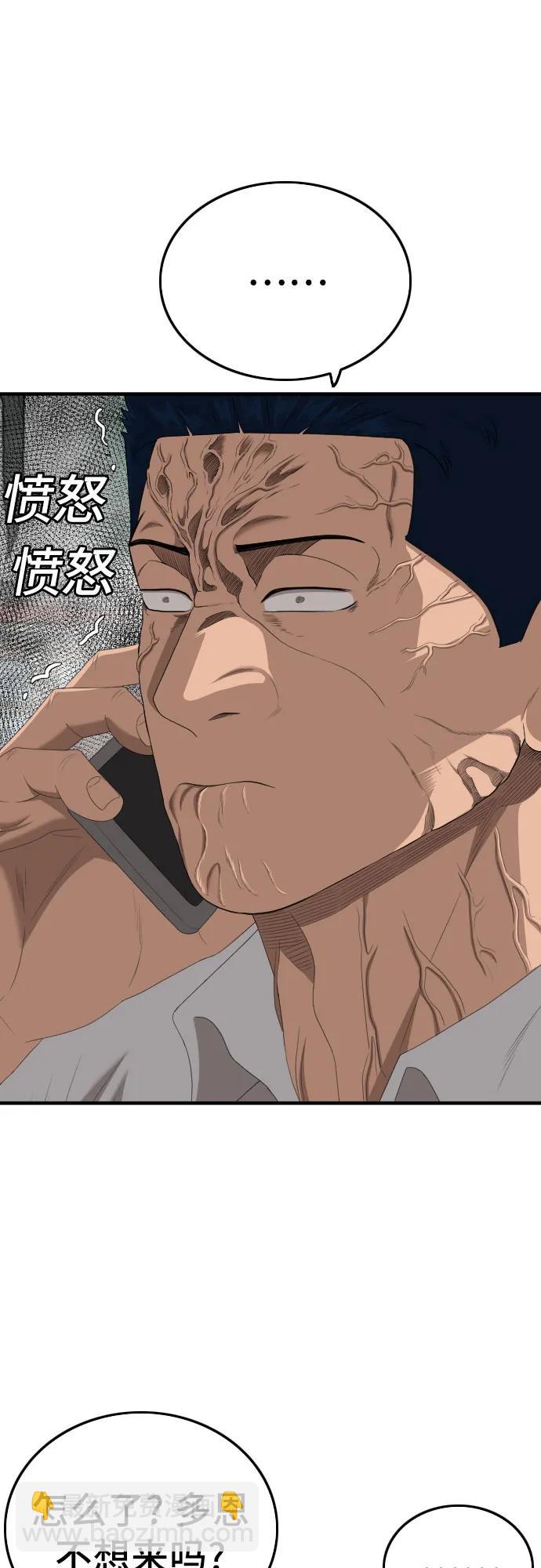 第149话15