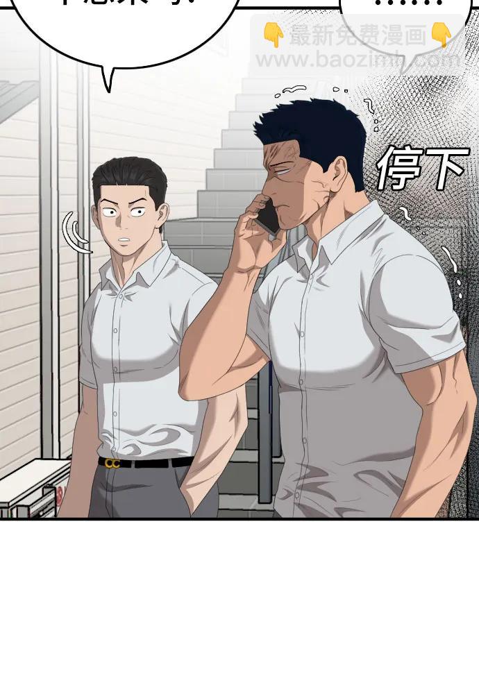 第149话16