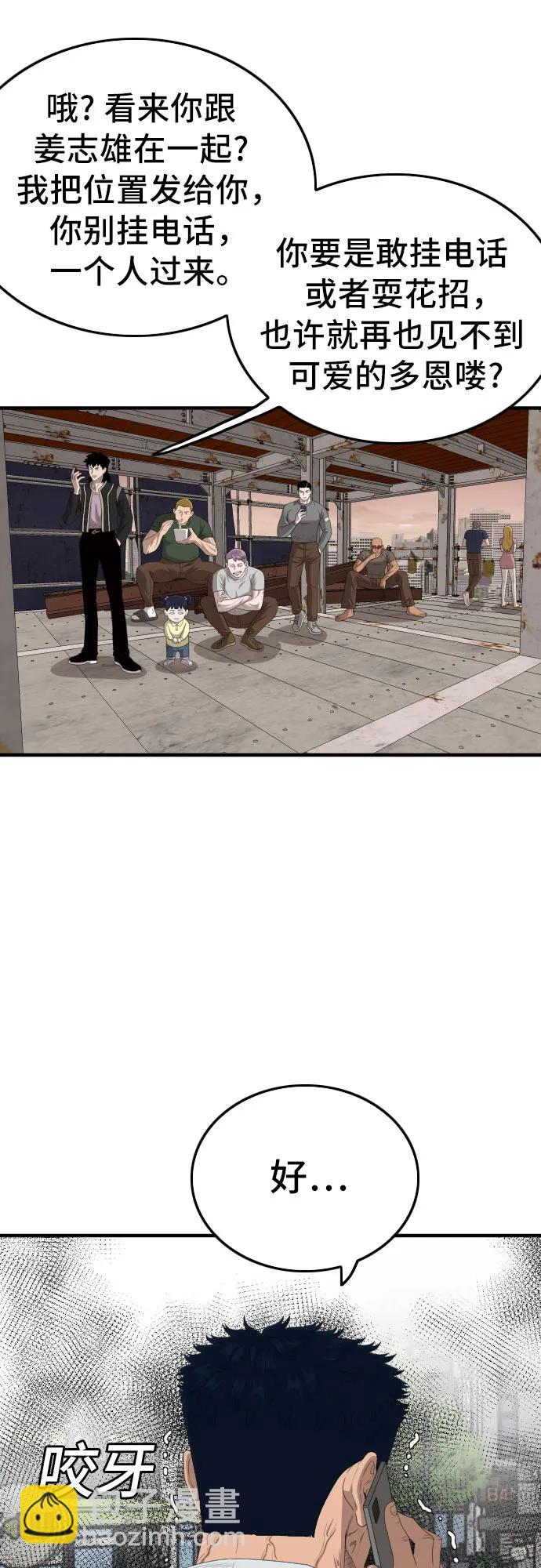第149话17