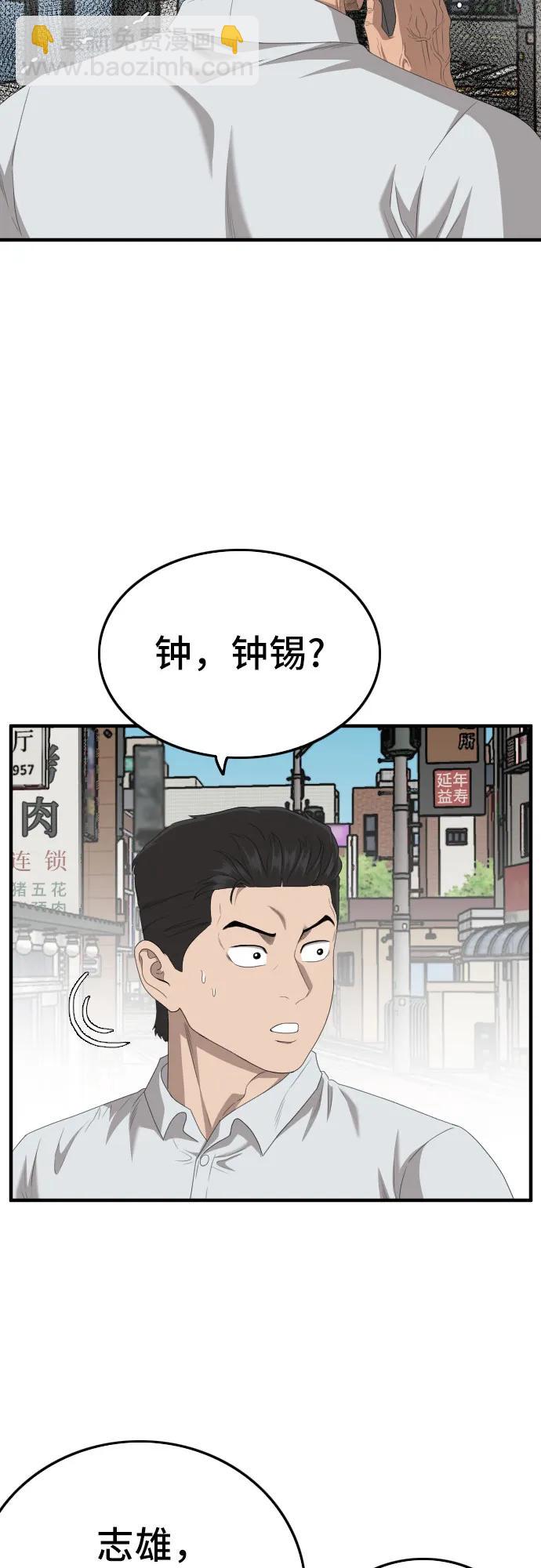 第149话18