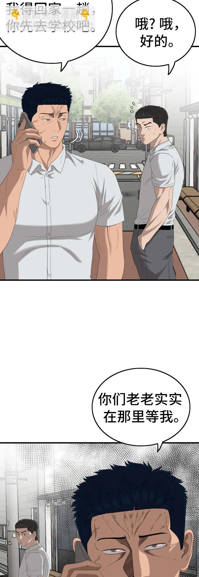 第149话19