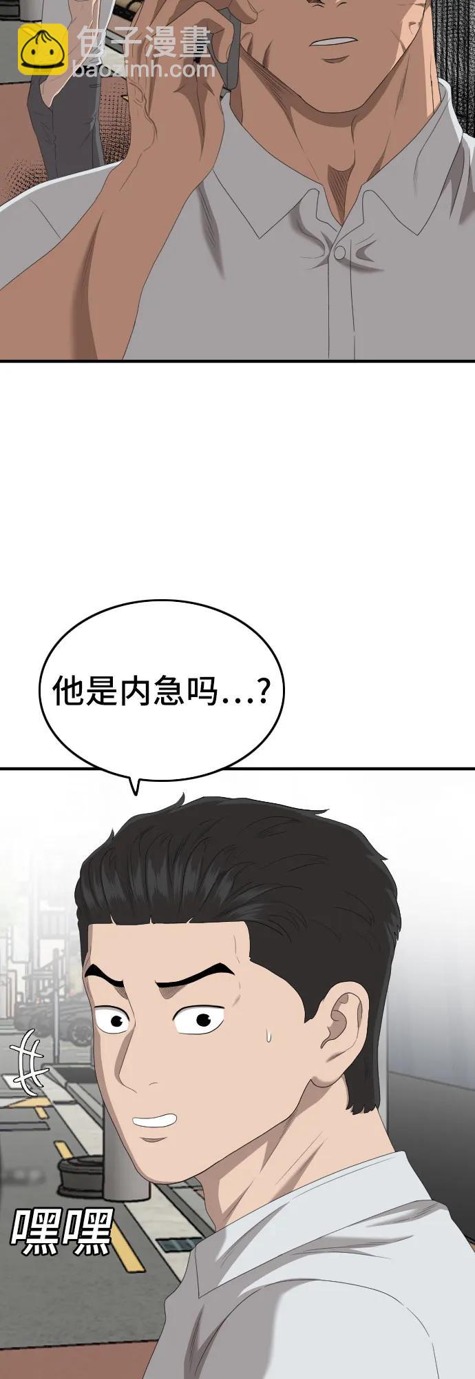 第149话20