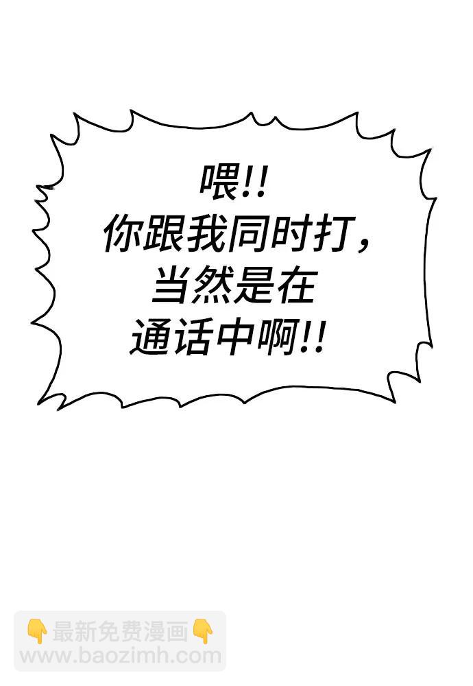 第149话24