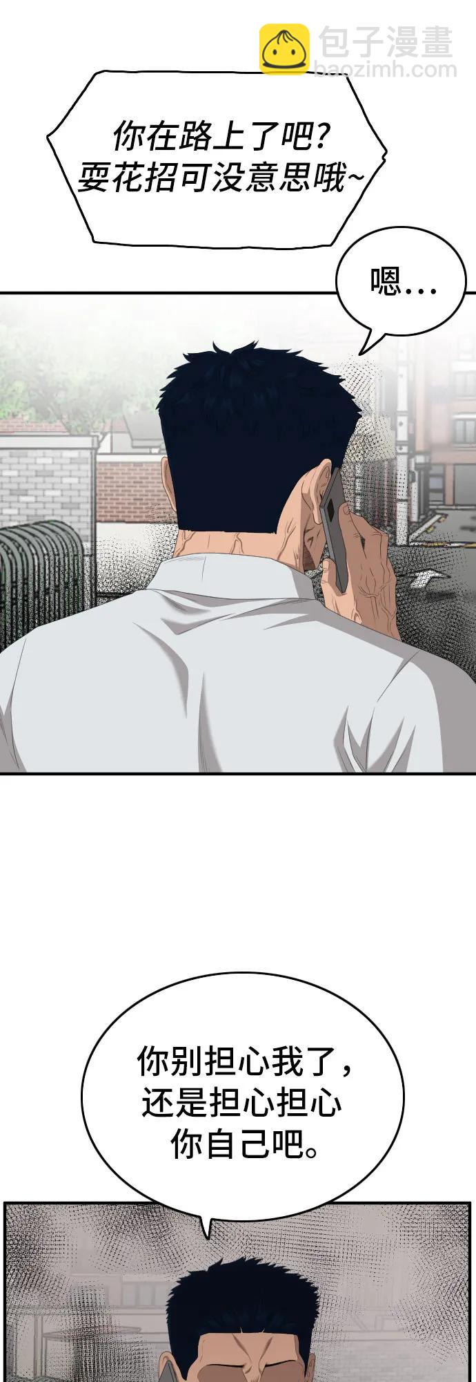 第149话25
