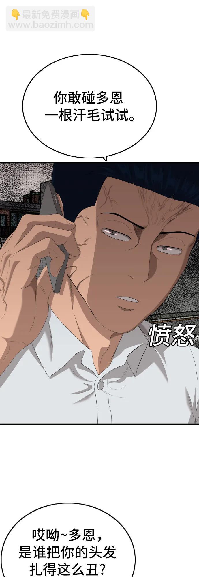 第149话27
