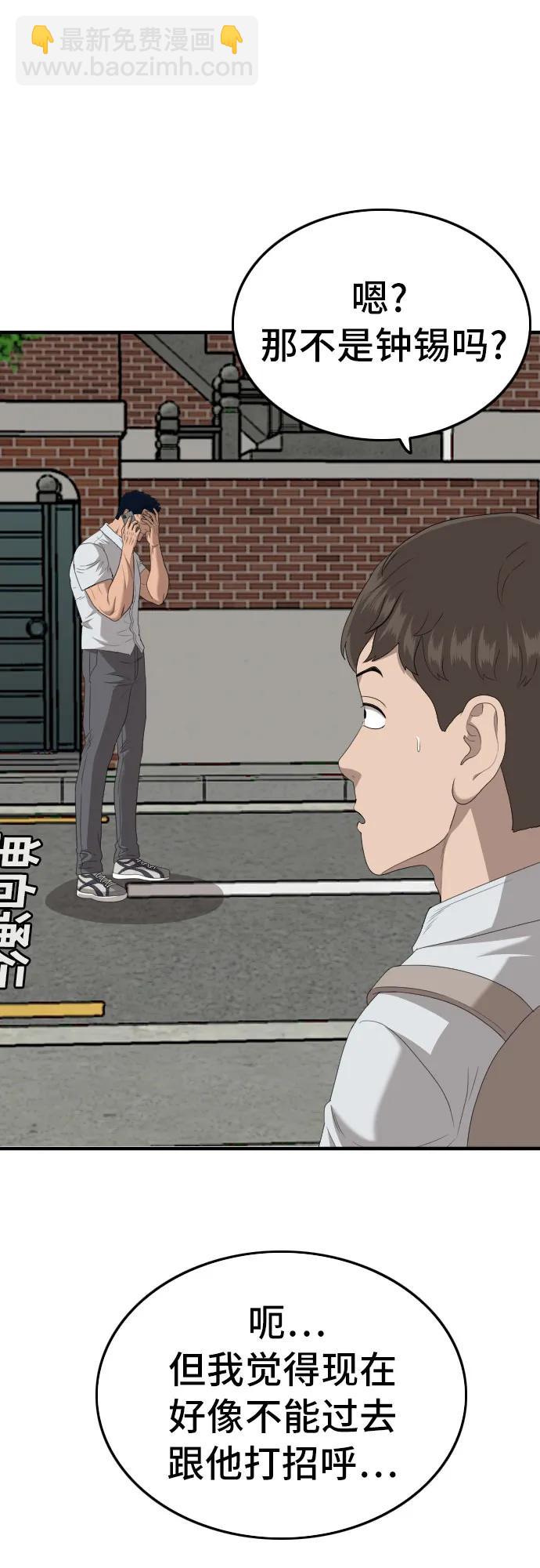 第149话30