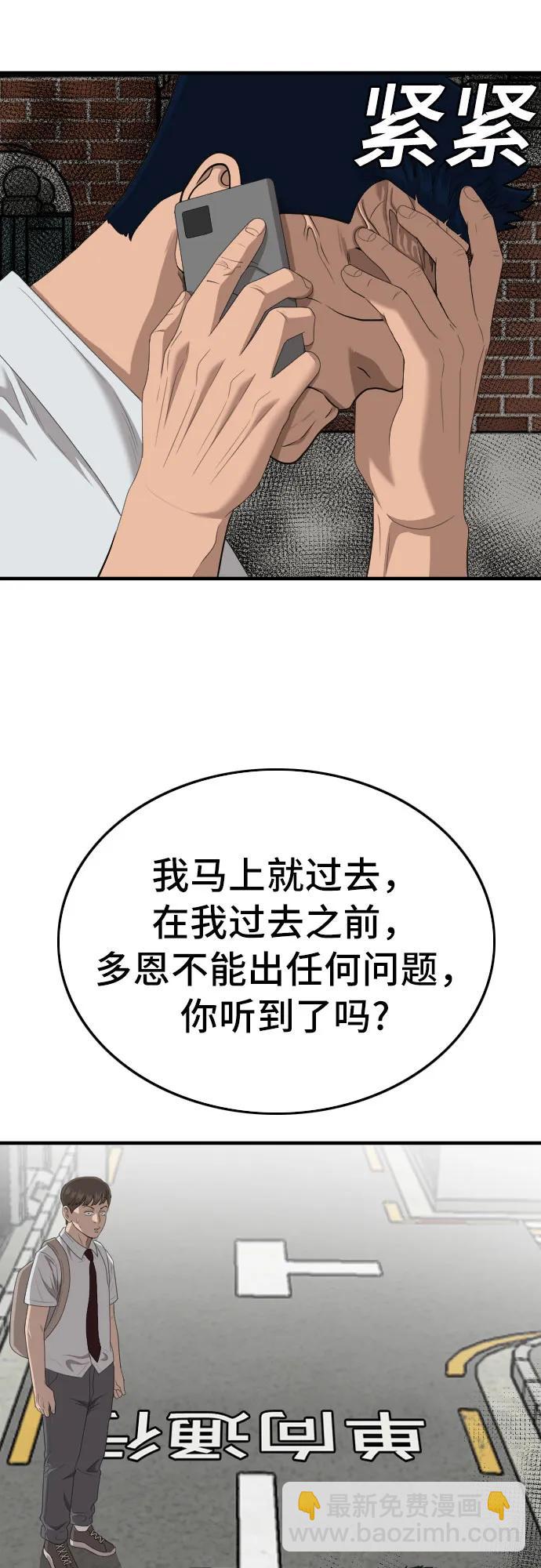 第149话31