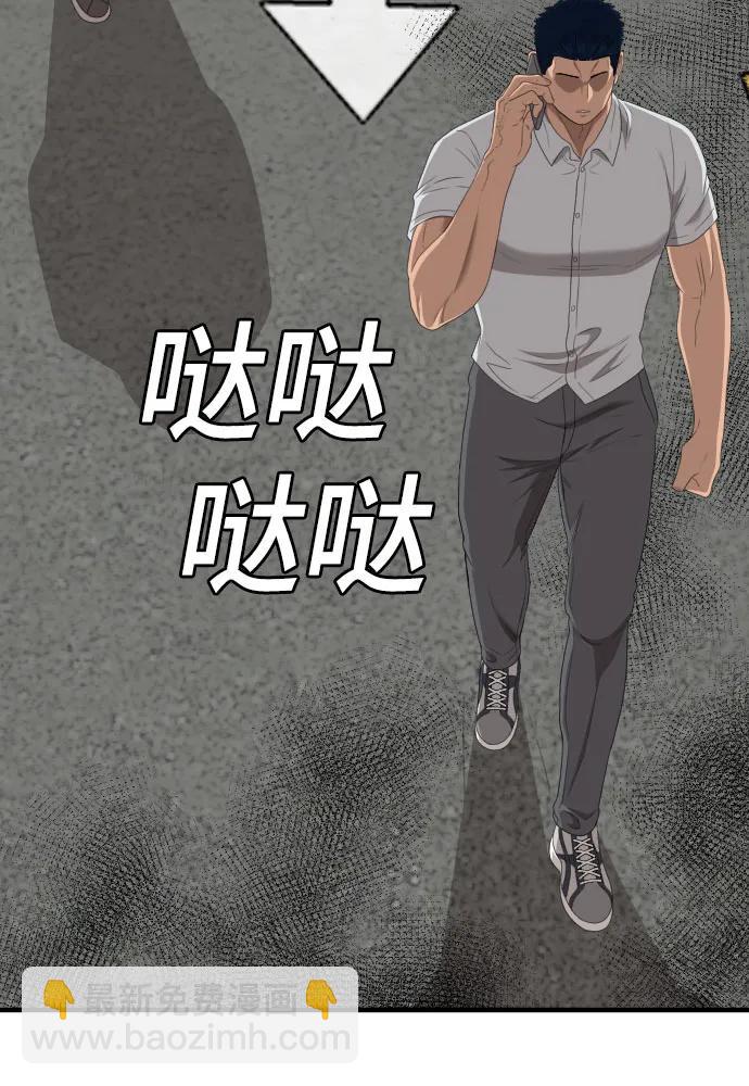 第149话32