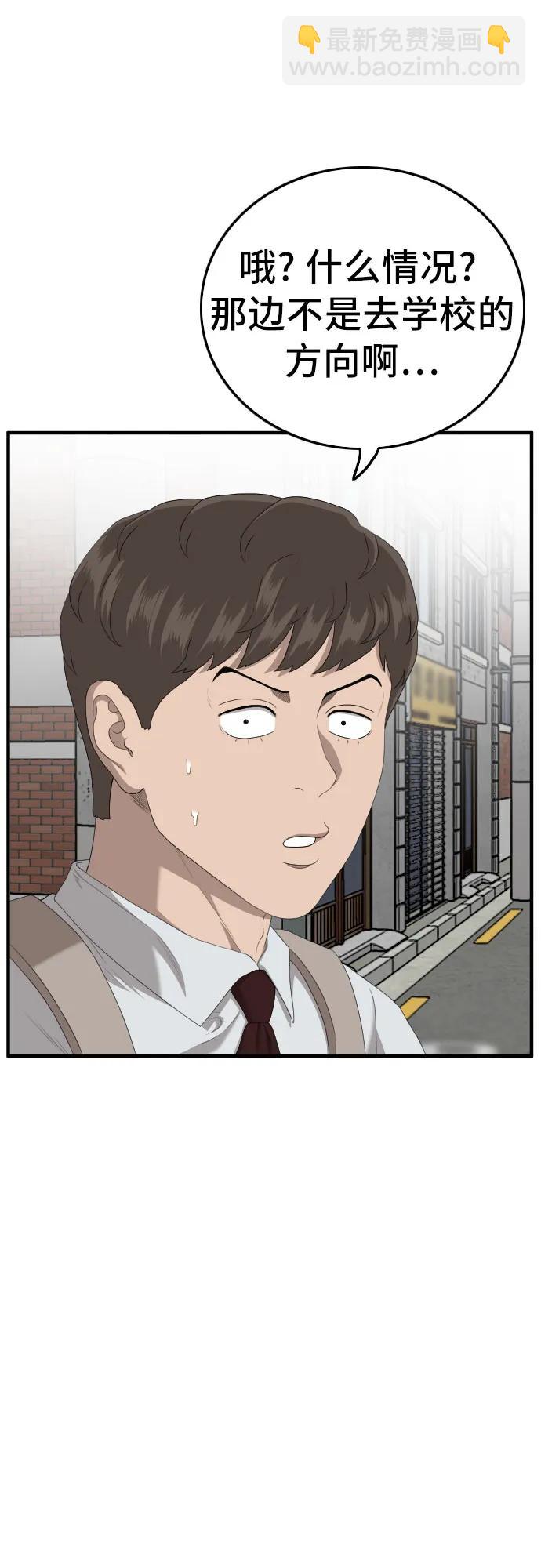 第149话33