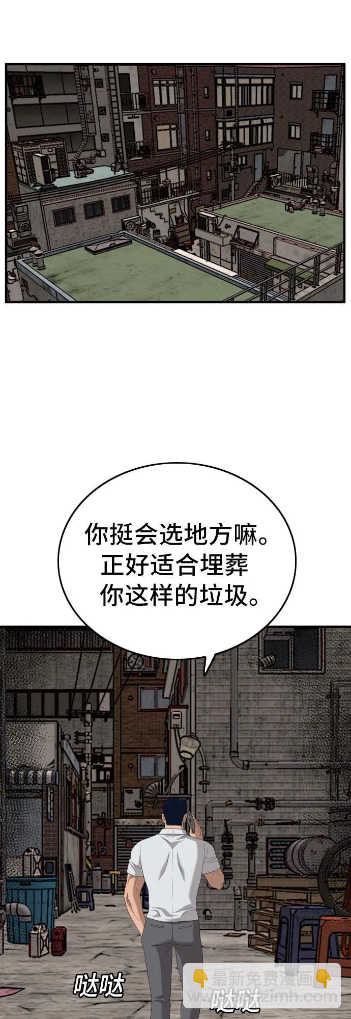第149话34