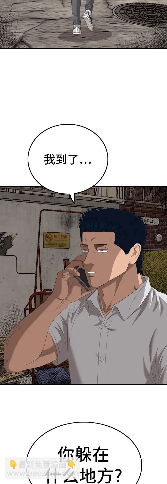 第149话35
