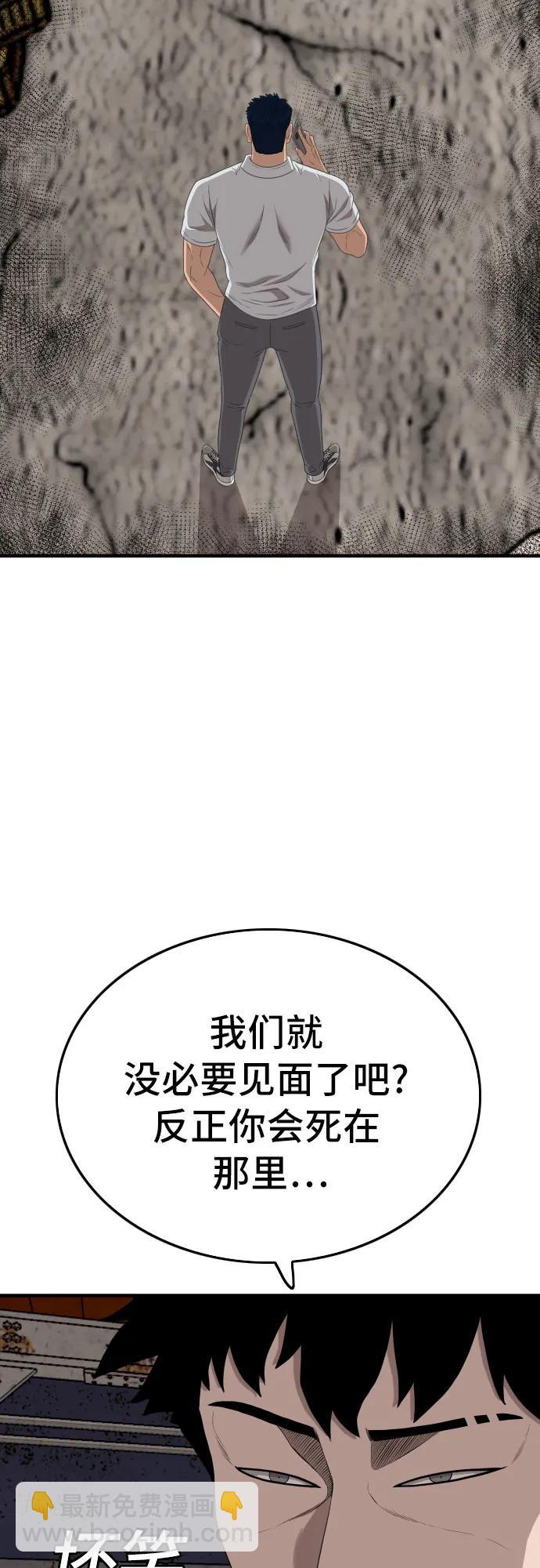 第149话37