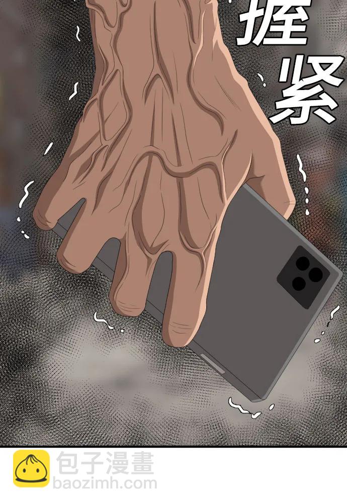第149话40