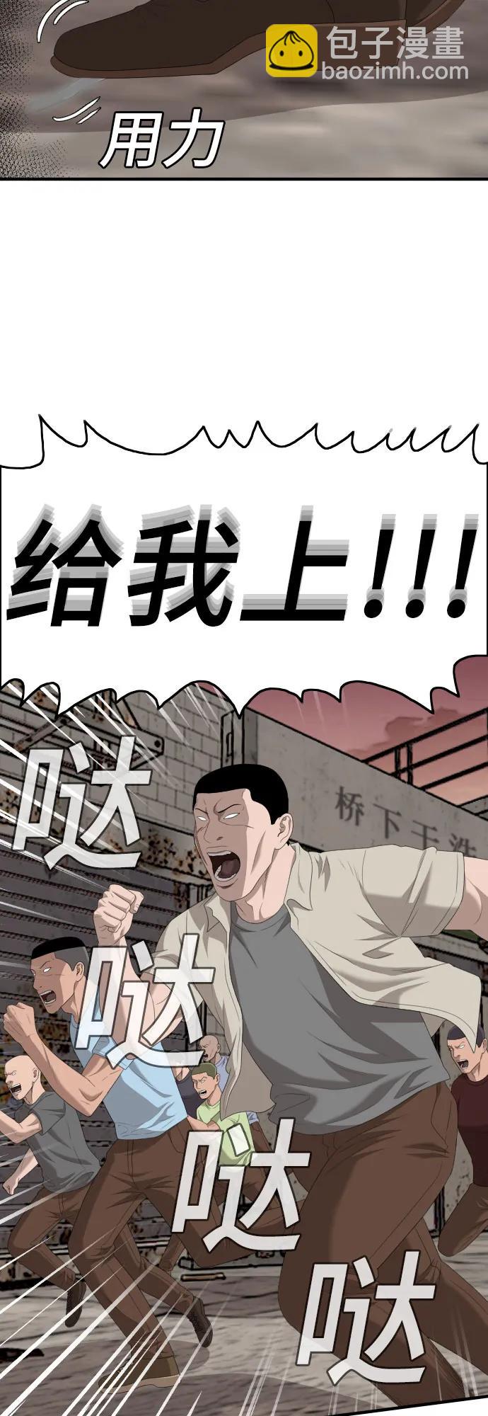 第149话45