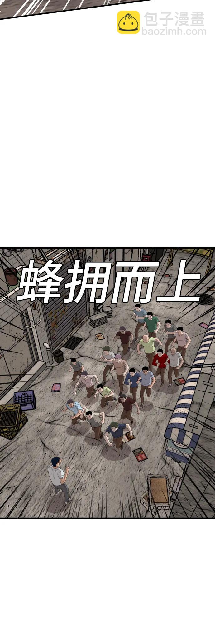 第149话50