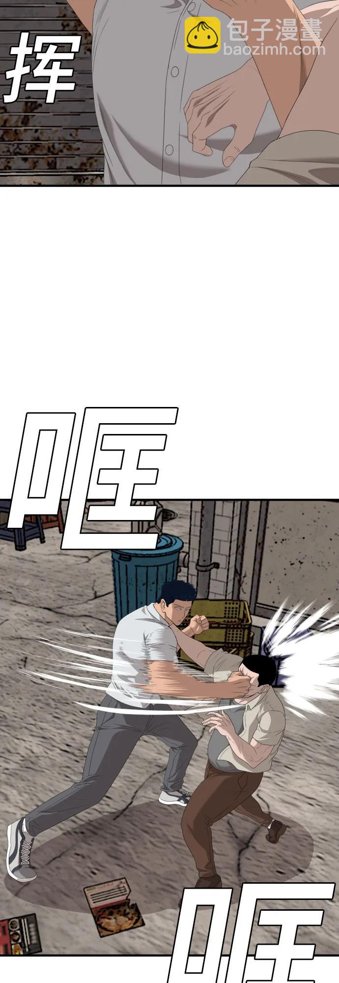 第149话55