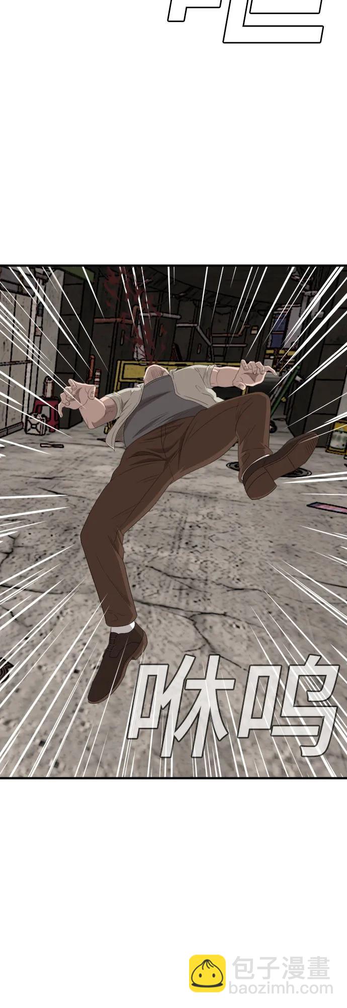 第149话56