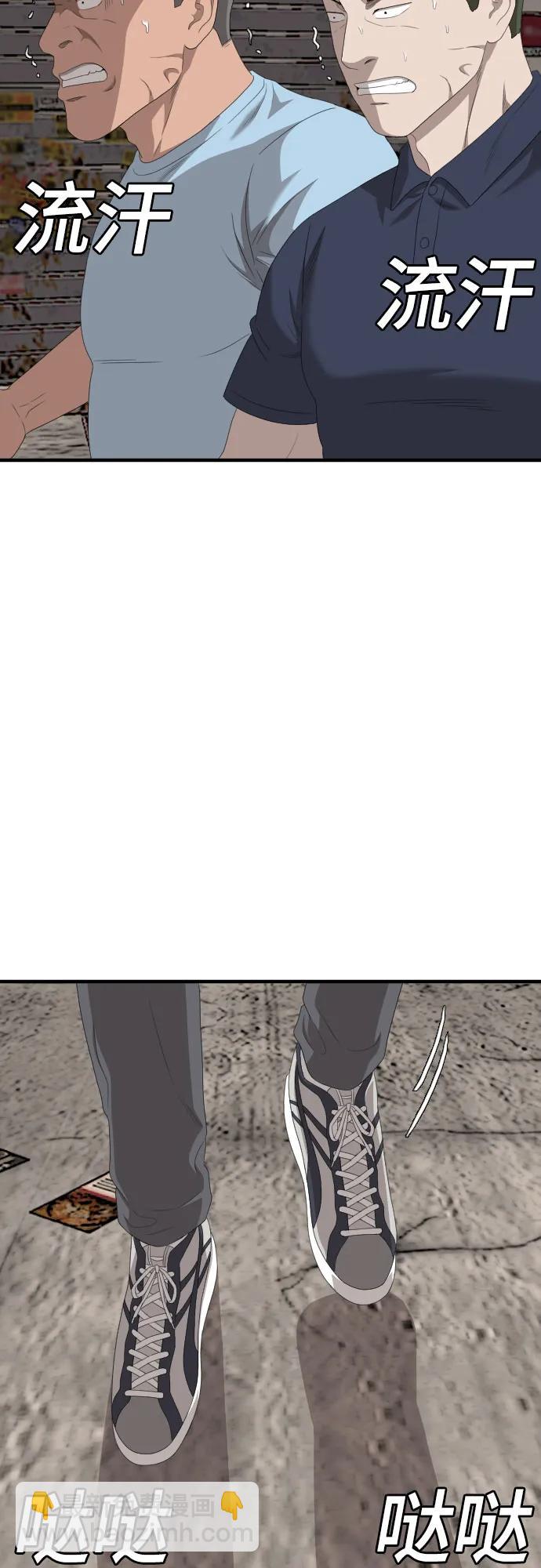 第149话58
