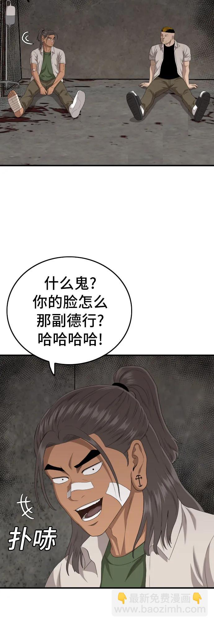 第149话6