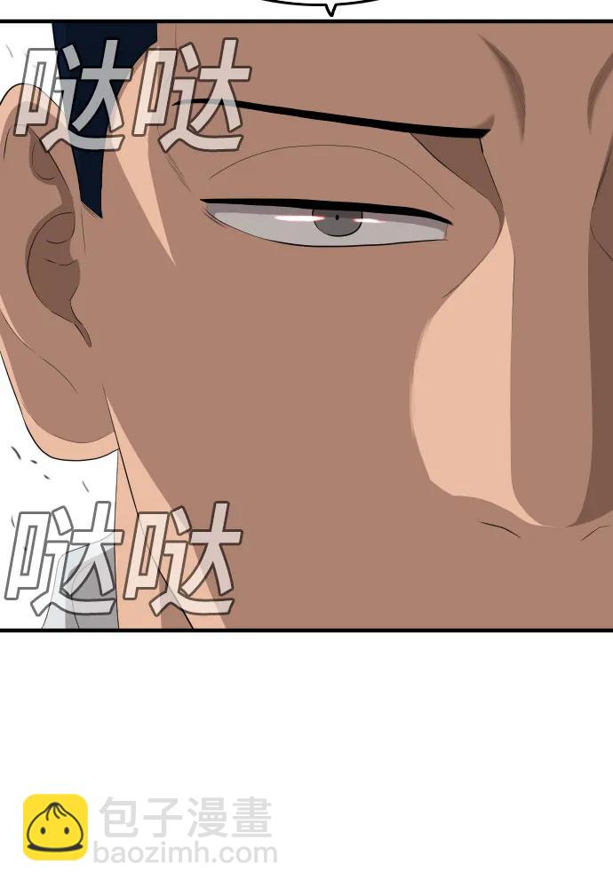 第149话60