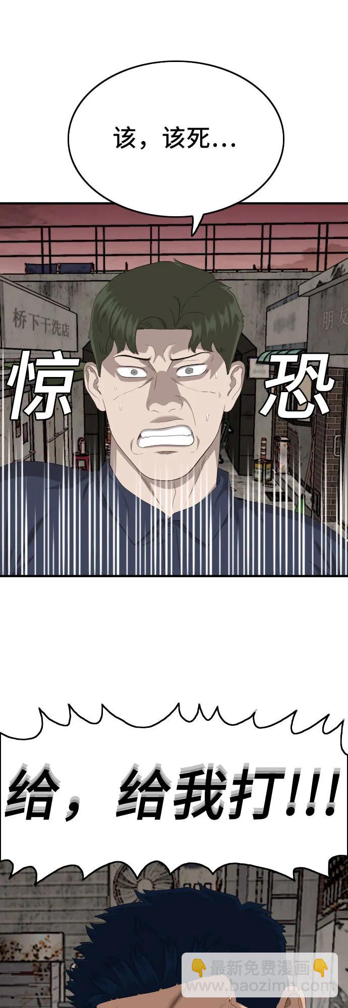 第149话61