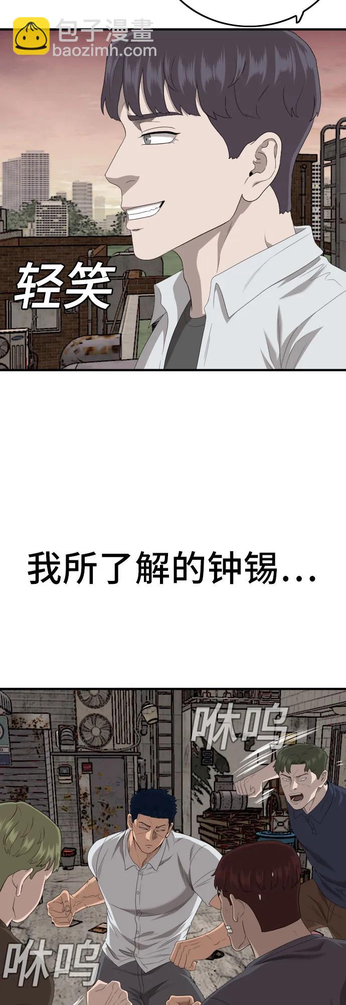 第149话64