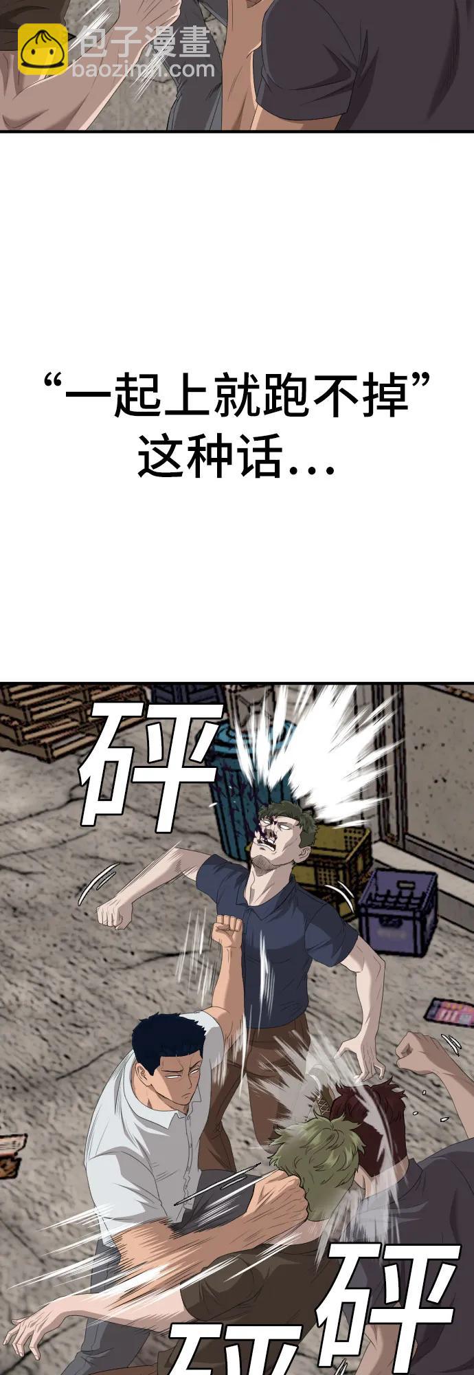 第149话65