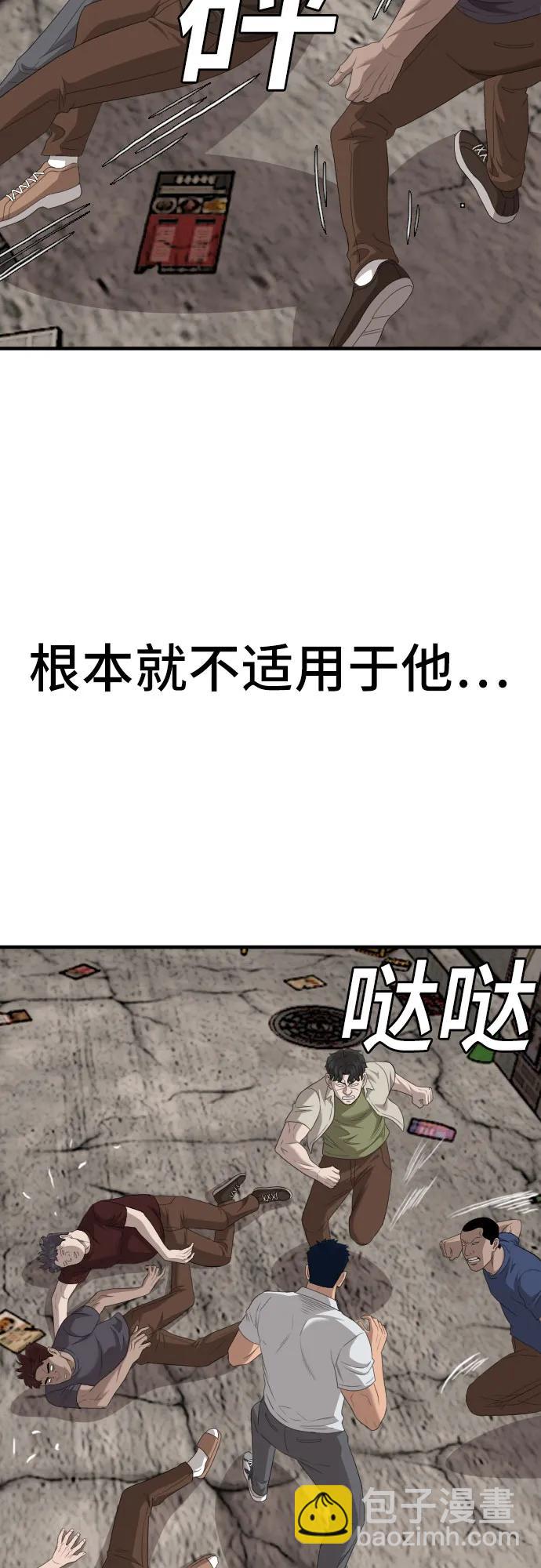 第149话66