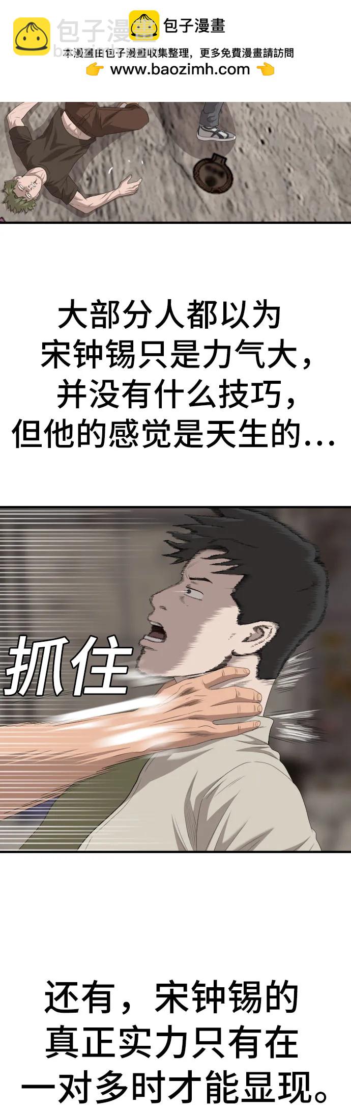第149话67