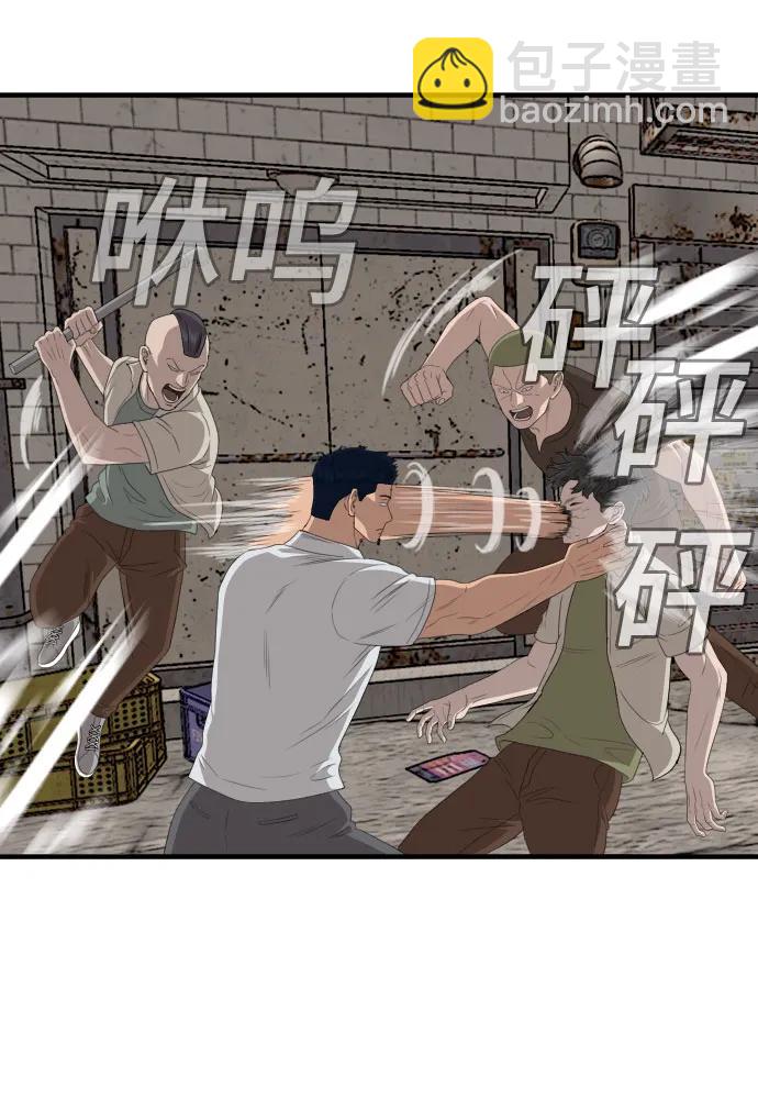 第149话68