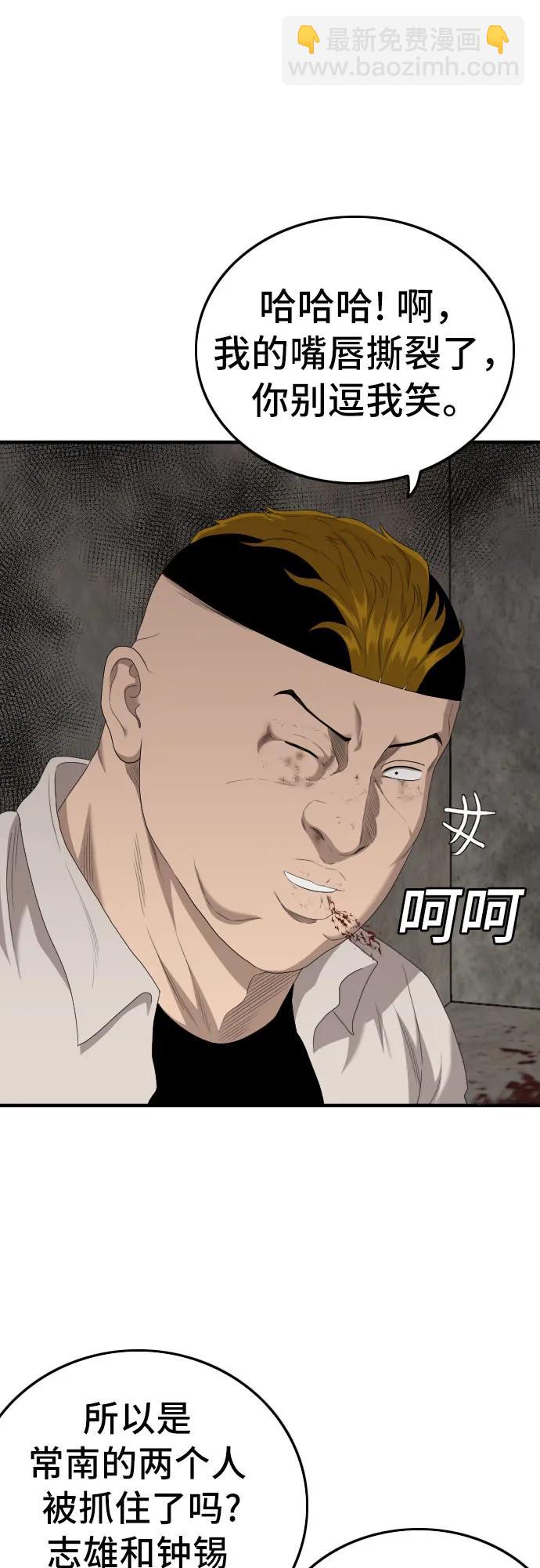 第149话7