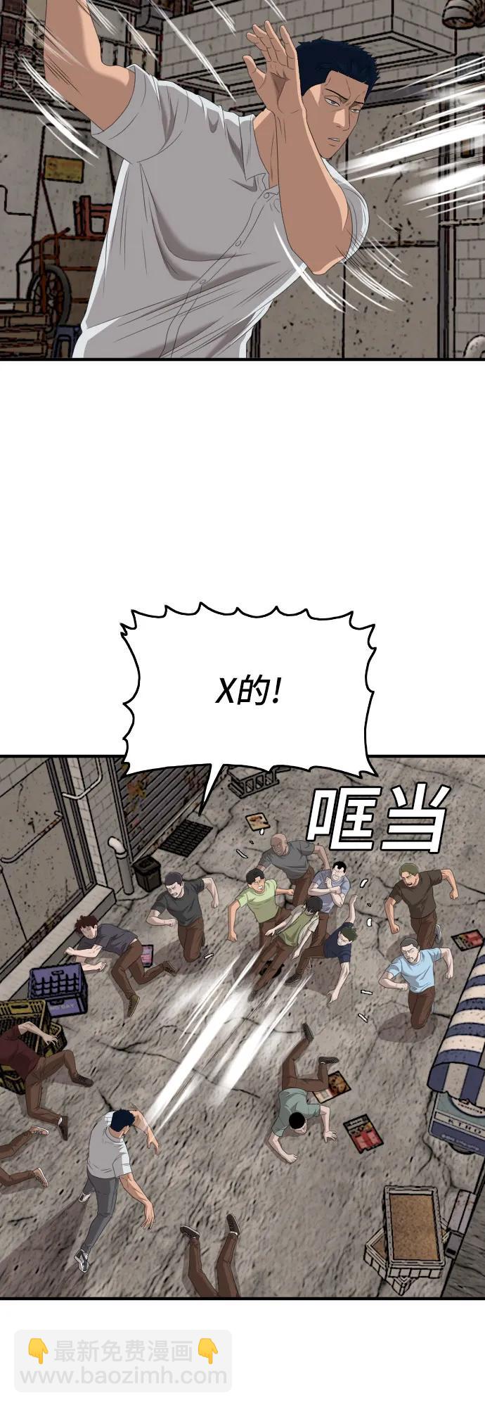 第149话70