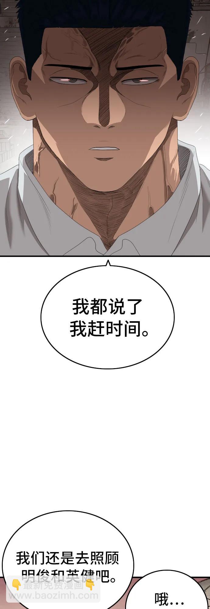 第149话72