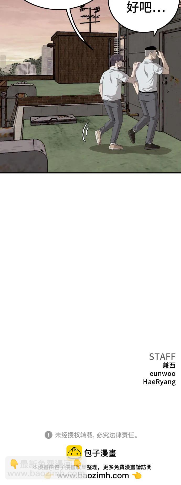 第149话73
