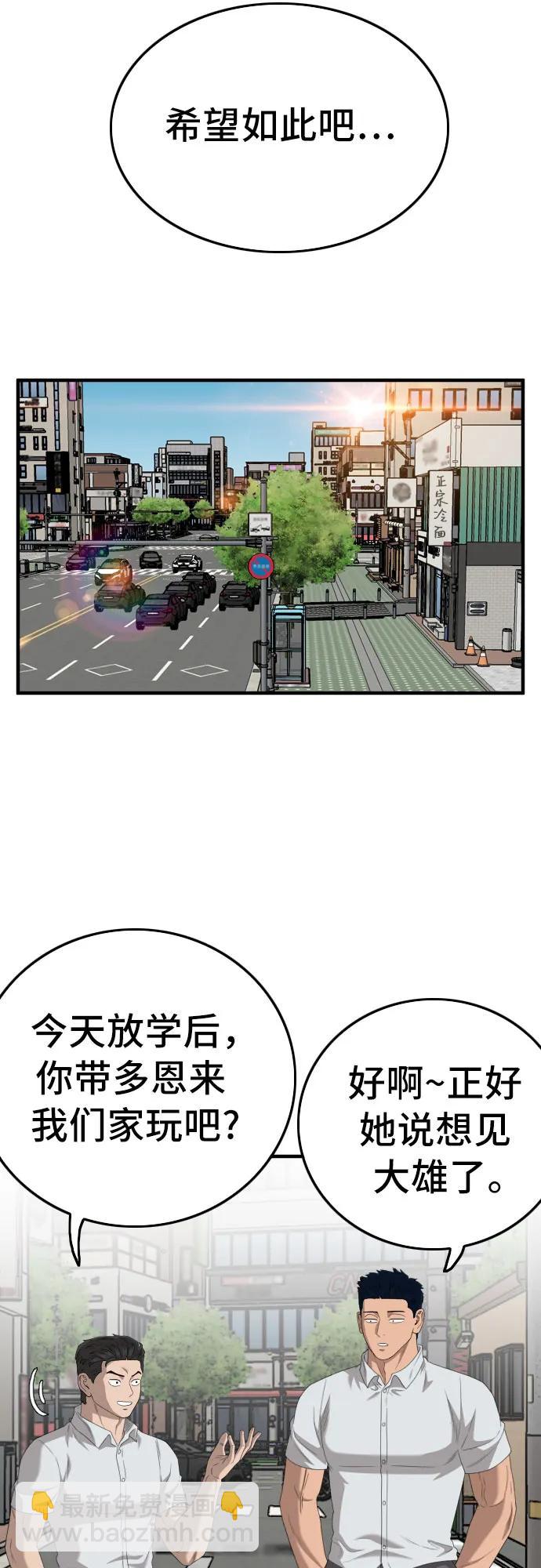 第149话9